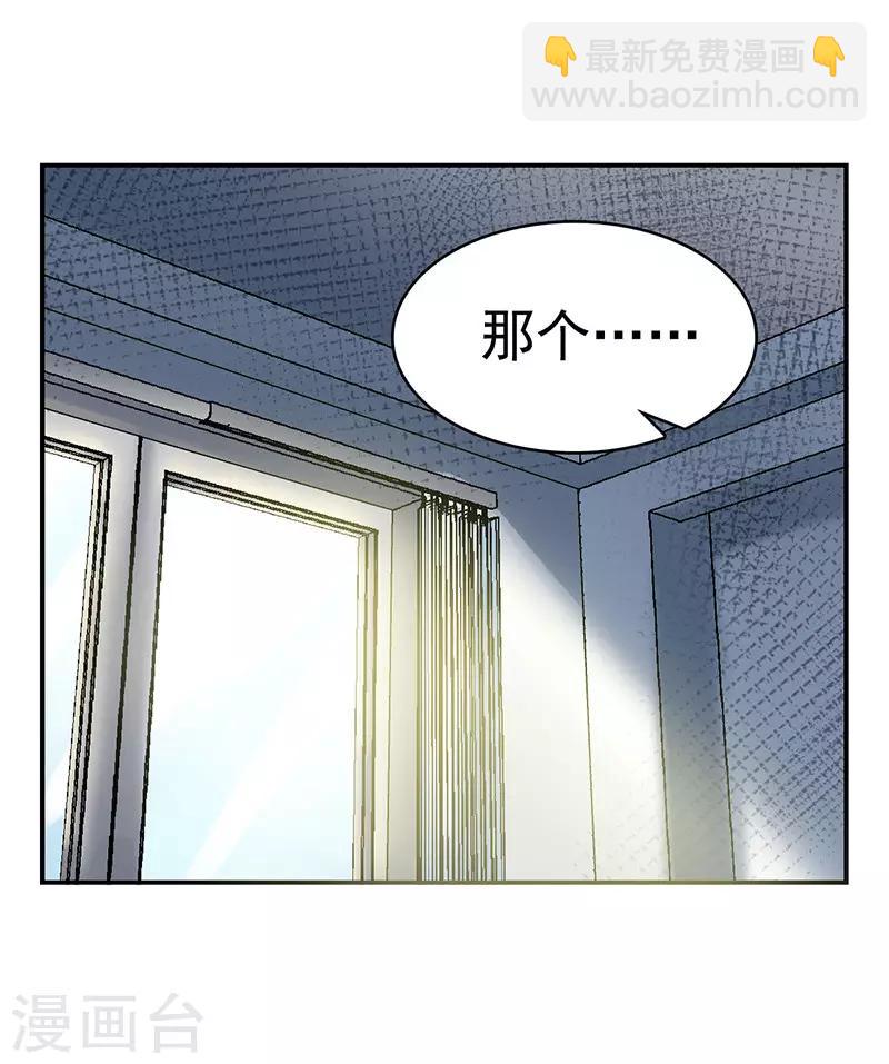 第1话 驻颜秘术1-第1话