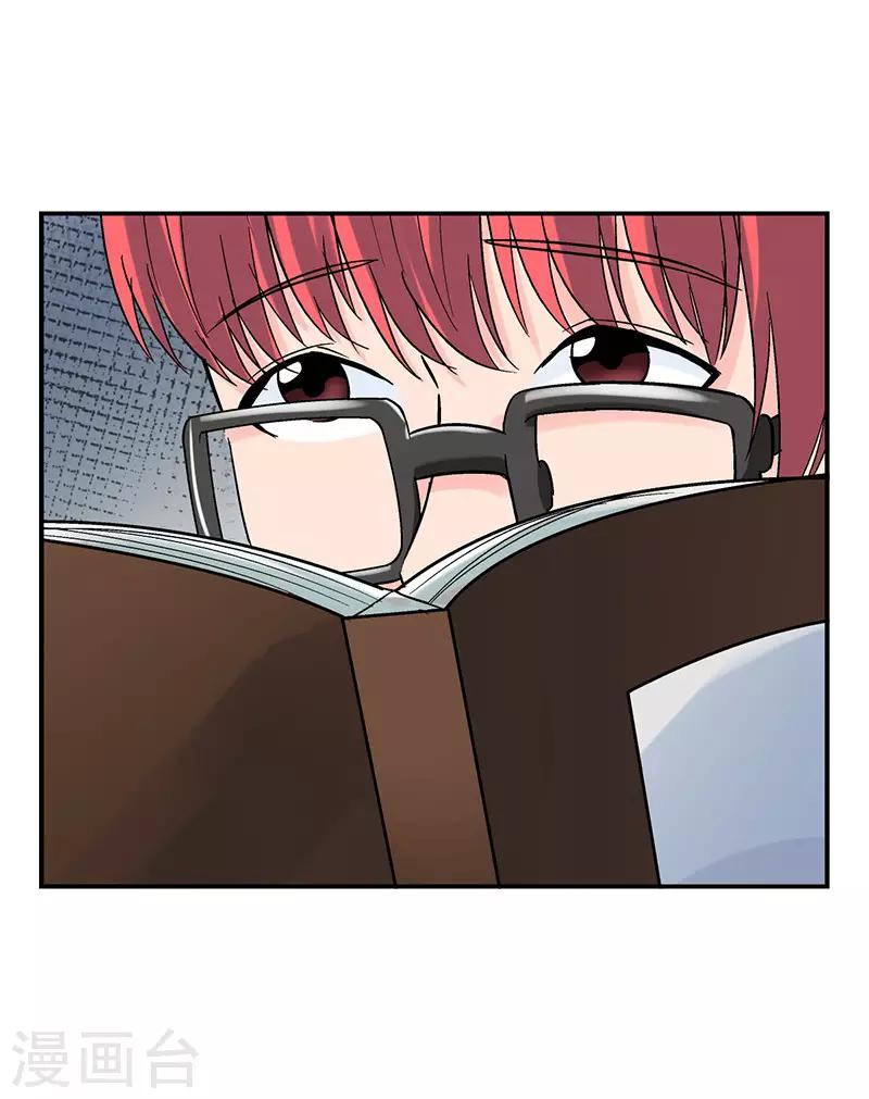 第1话 驻颜秘术1-第1话