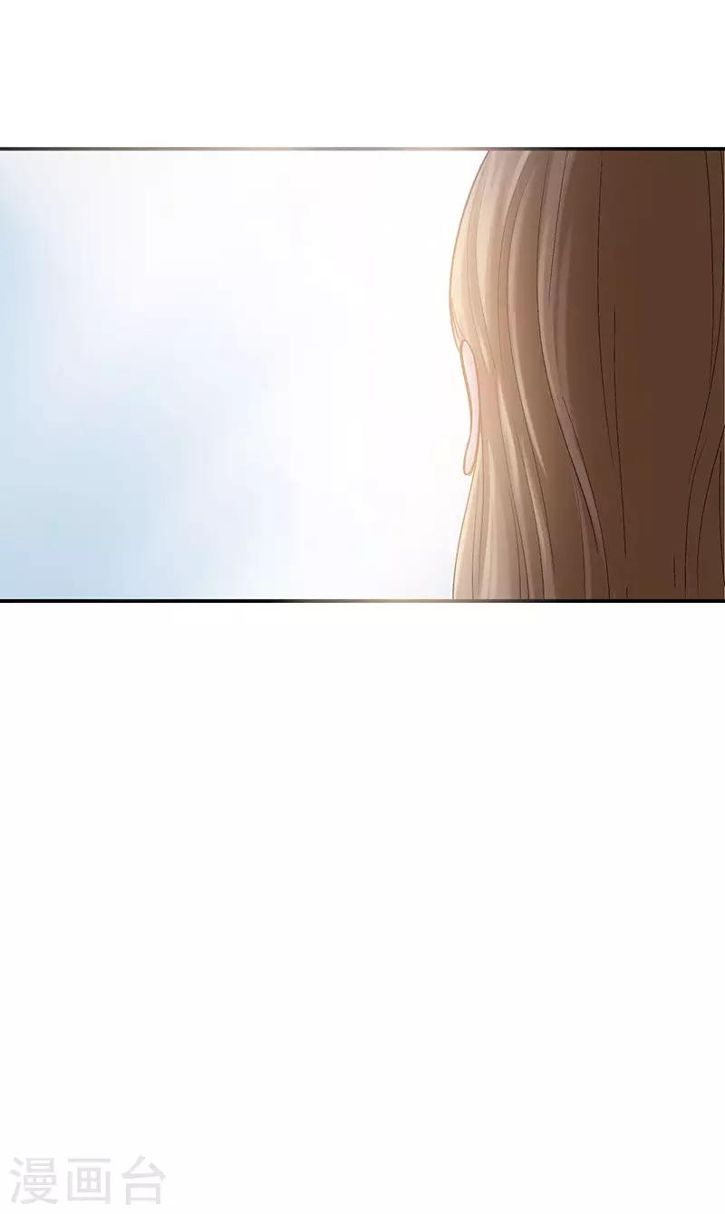 第1话 驻颜秘术1-第1话