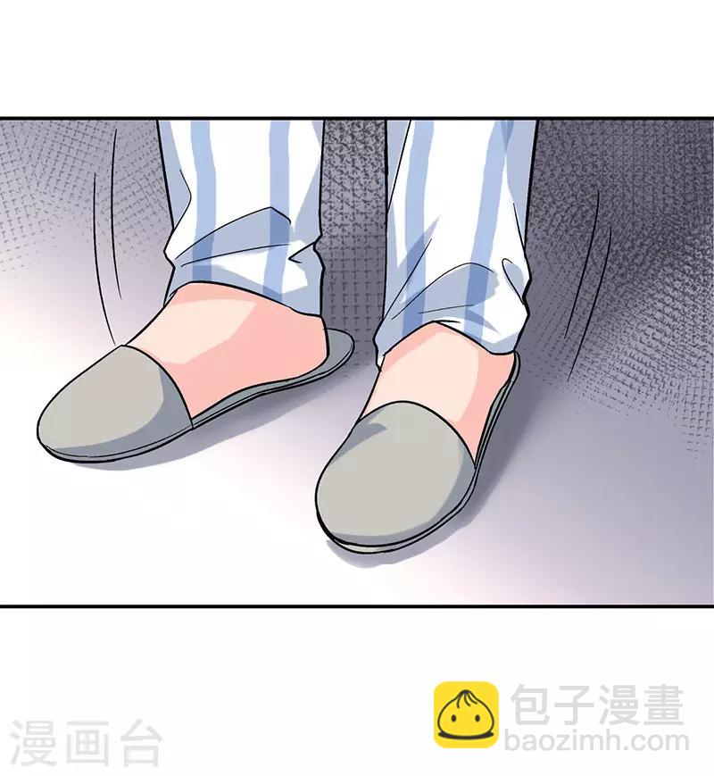 第1话 驻颜秘术1-第1话