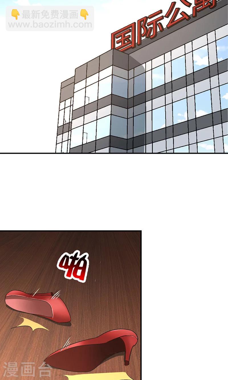 第11话 美容针2-第11话