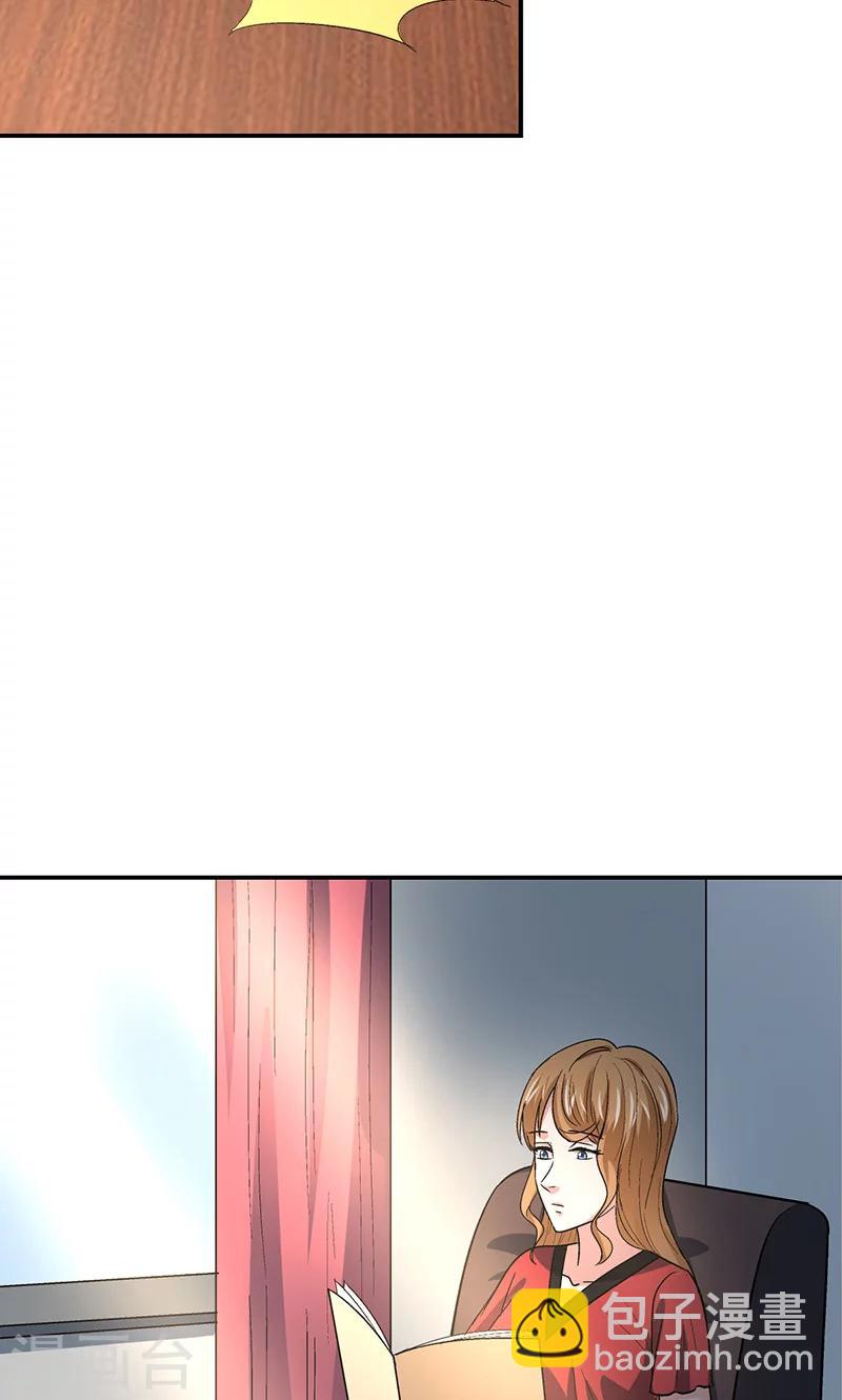 第11话 美容针2-第11话