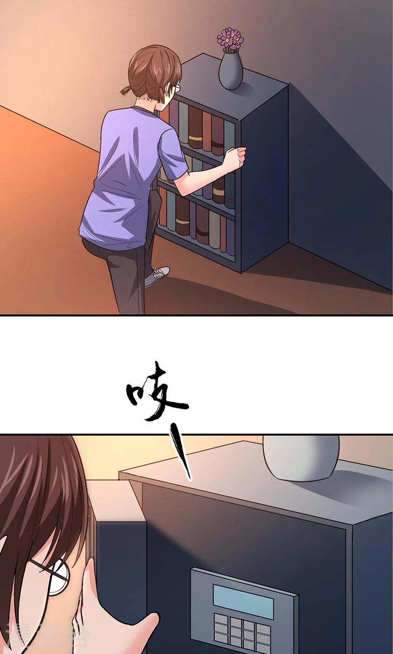 第11话 美容针2-第11话