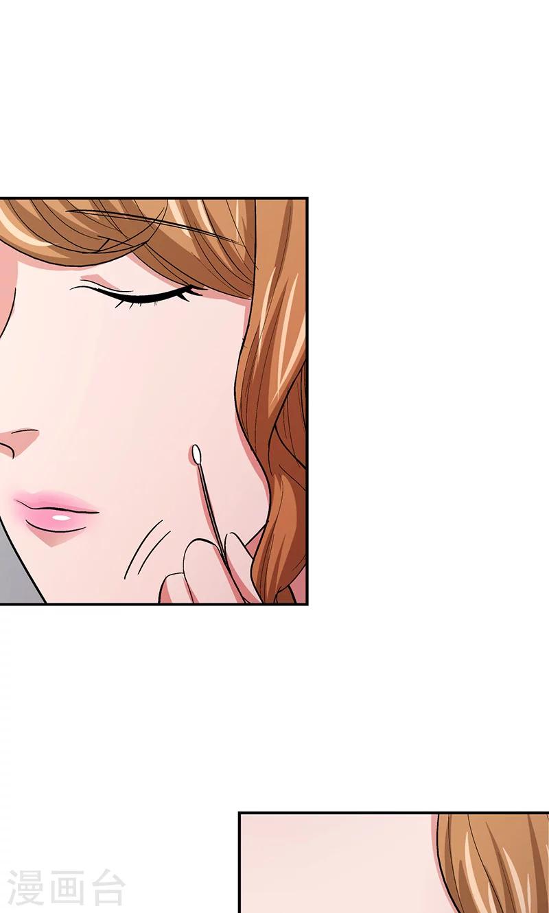 第11话 美容针2-第11话