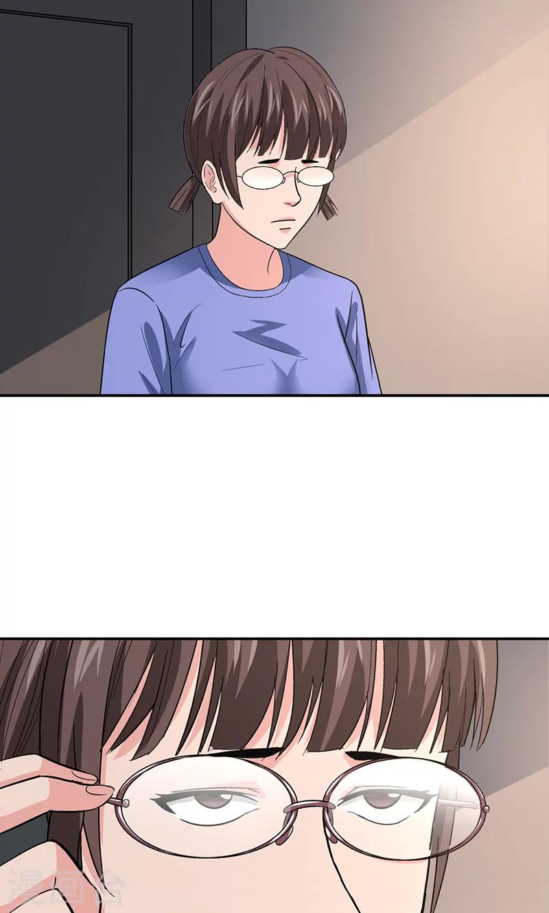 第11话 美容针2-第11话