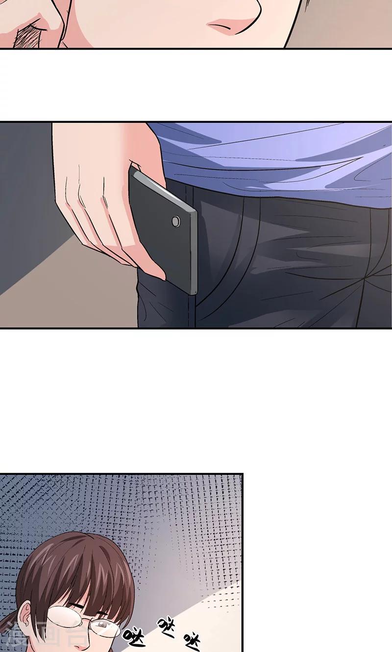 第11话 美容针2-第11话