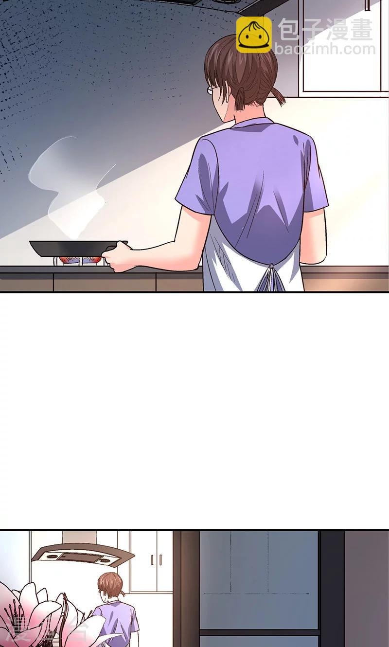 第11话 美容针2-第11话