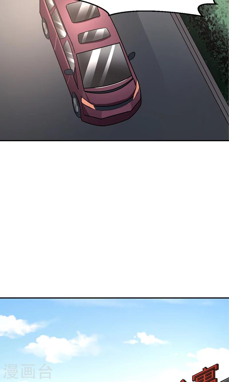 第11话 美容针2-第11话