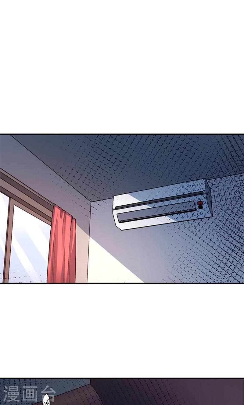 第13话 美容针4-第13话