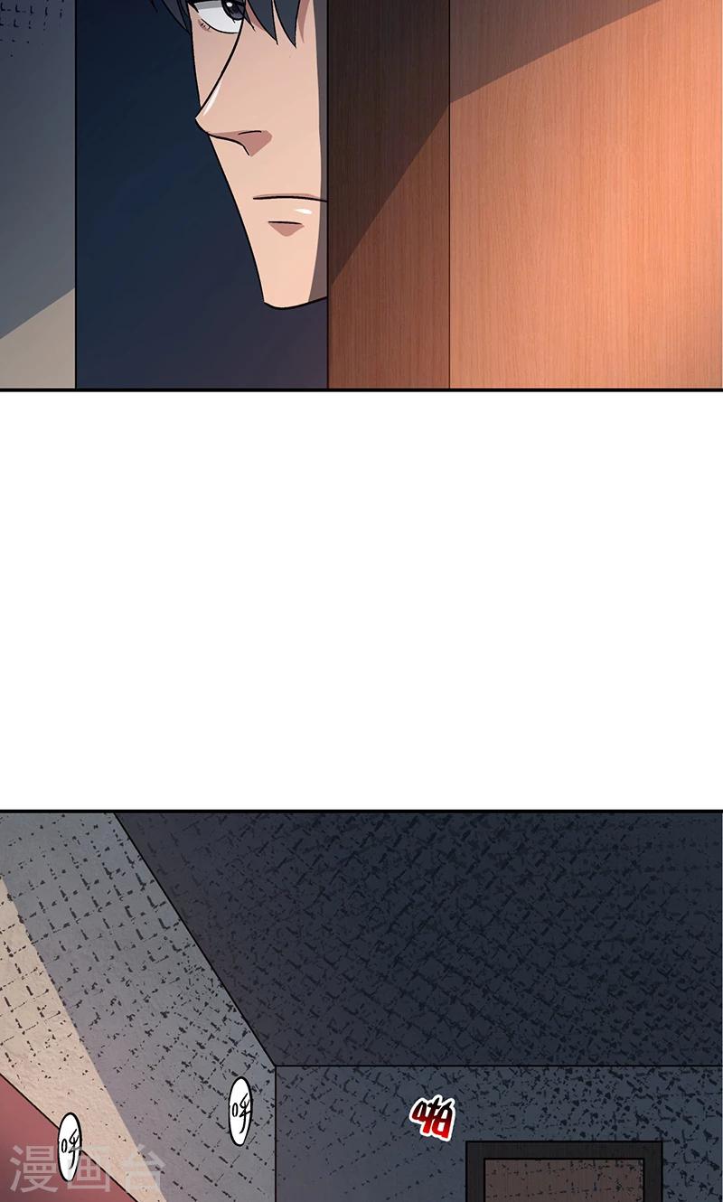 第13话 美容针4-第13话