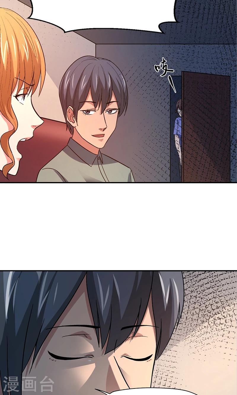 第13话 美容针4-第13话