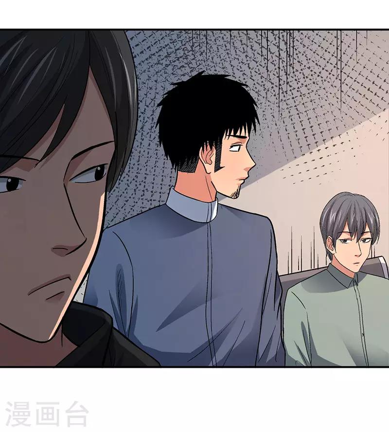 第15话 美容针6-第15话