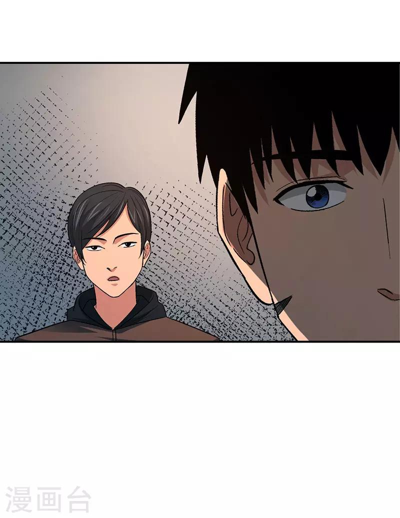 第15话 美容针6-第15话