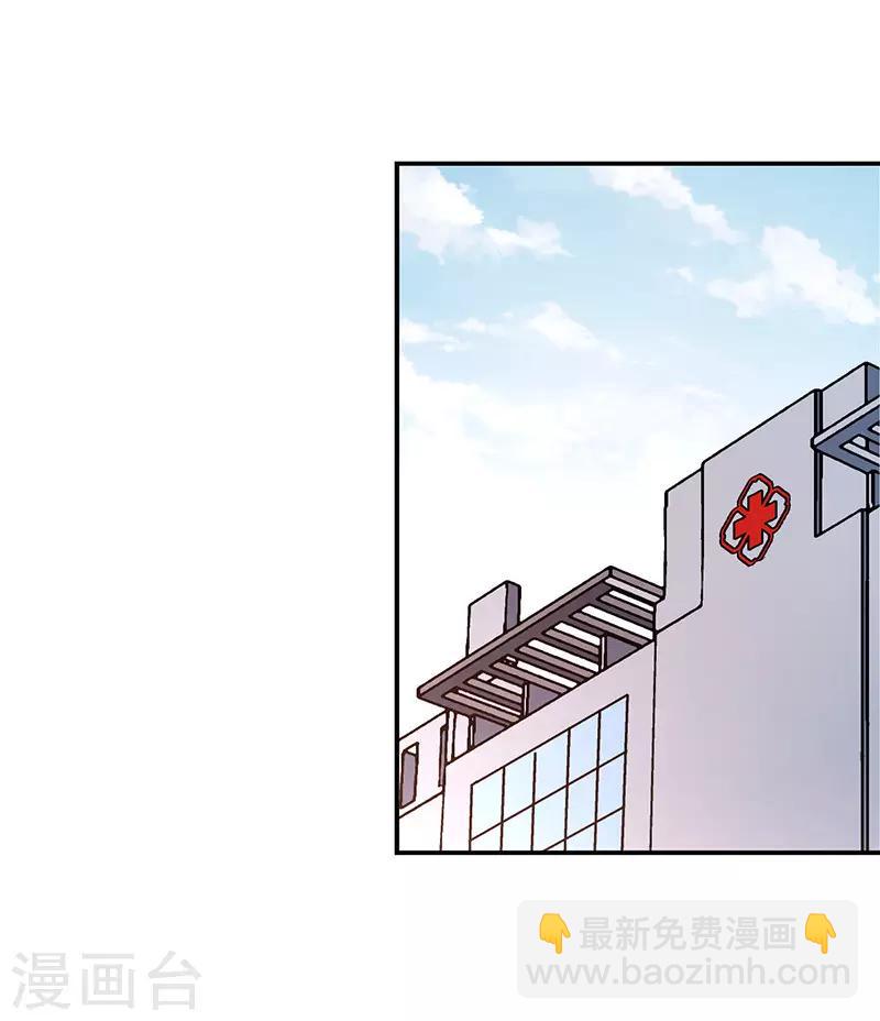 第15话 美容针6-第15话