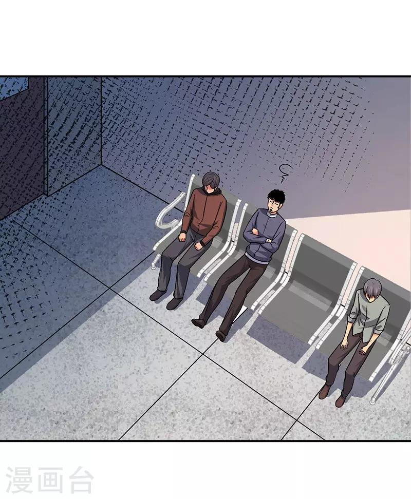 第15话 美容针6-第15话