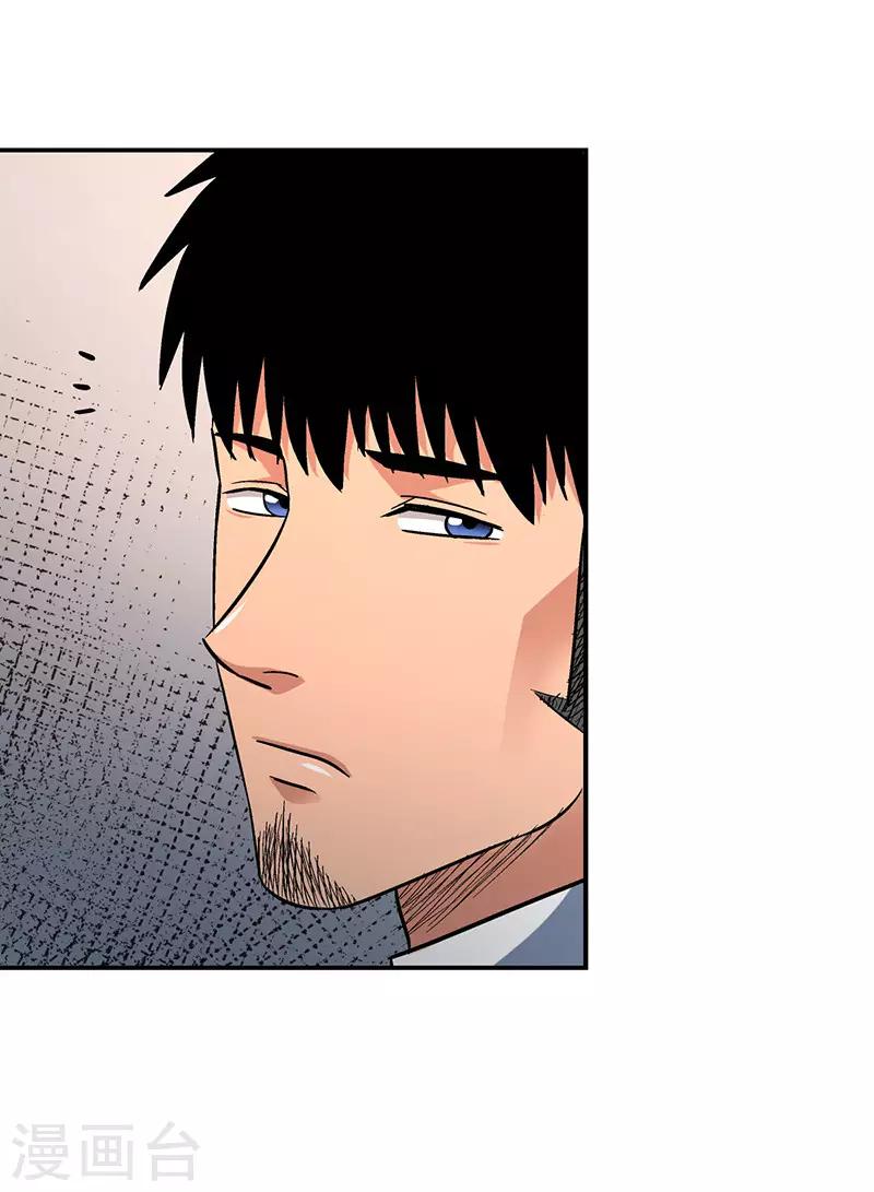 第15话 美容针6-第15话