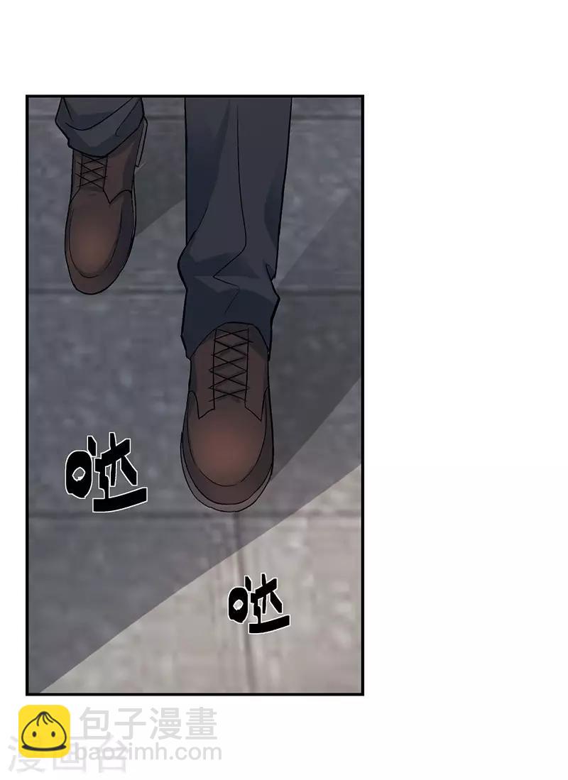 第3话 驻颜秘术3-第3话