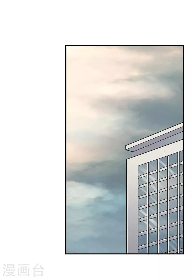 第3话 驻颜秘术3-第3话