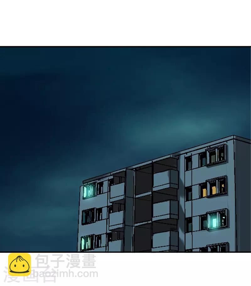 第5话 驻颜秘术5-第5话