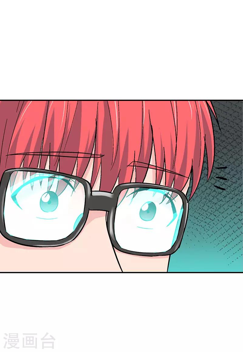 第5话 驻颜秘术5-第5话