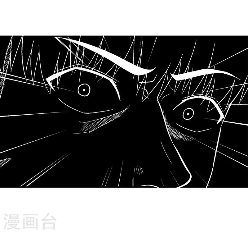 第7话 驻颜秘术7-第7话