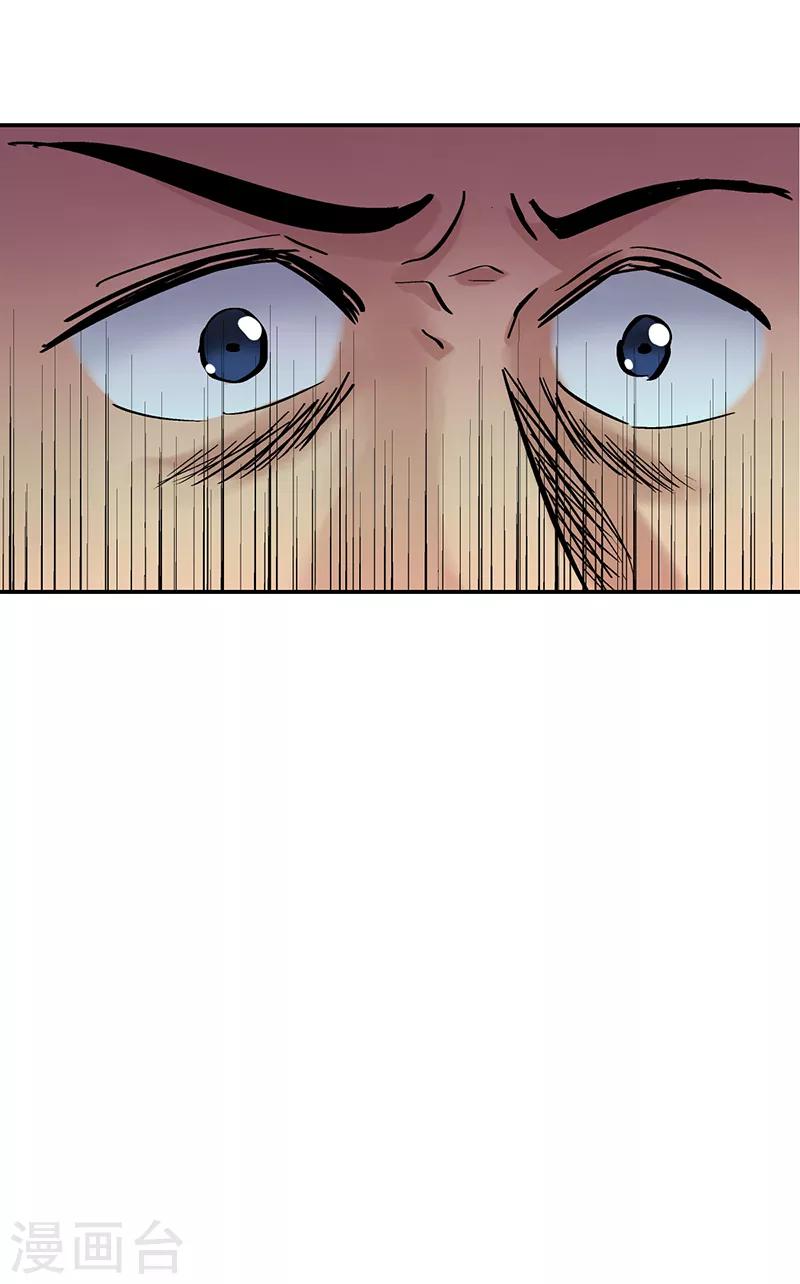 第9话 驻颜秘术9-第9话