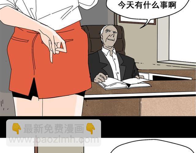 第1话 整容游戏APP(1/3)-第1话