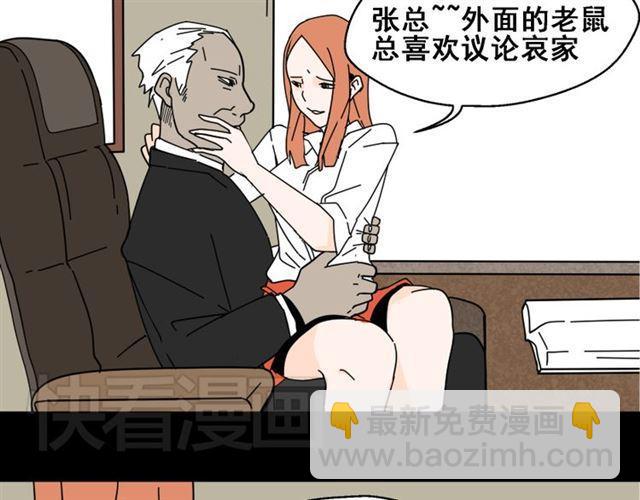 第1话 整容游戏APP(1/3)-第1话