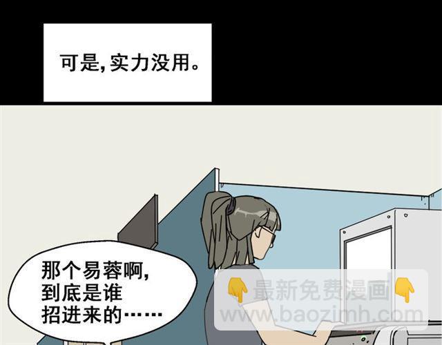 第1话 整容游戏APP(1/3)-第1话