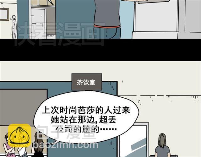 第1话 整容游戏APP(1/3)-第1话