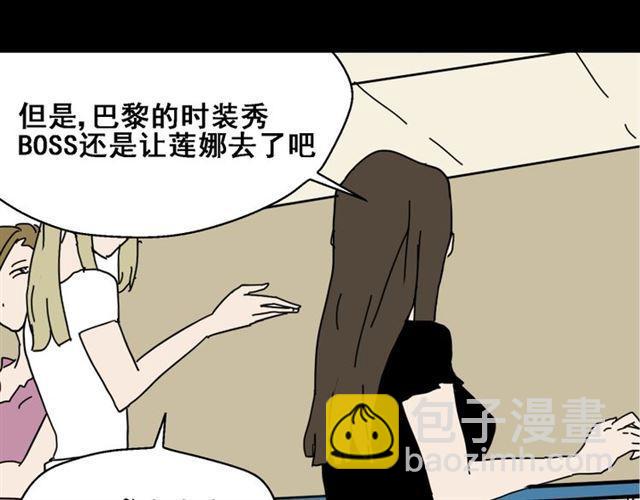 第1话 整容游戏APP(1/3)-第1话