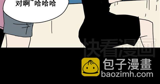 第1话 整容游戏APP(1/3)-第1话