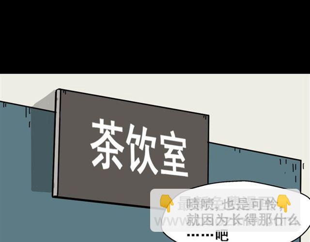 第1话 整容游戏APP(1/3)-第1话