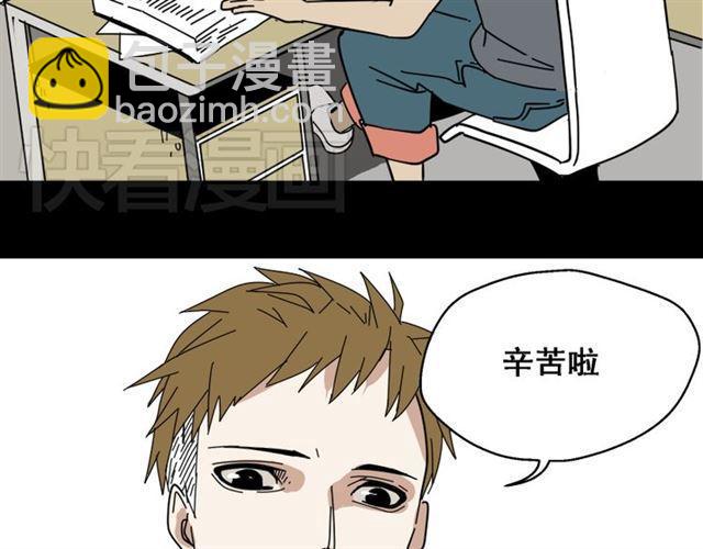 第1话 整容游戏APP(1/3)-第1话