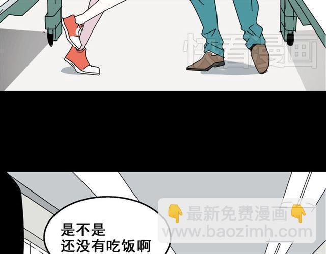 第10话 真正的凶手到底是谁(1/2)-第11话