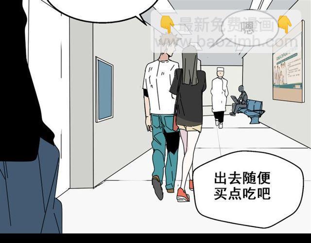 第10话 真正的凶手到底是谁(1/2)-第11话