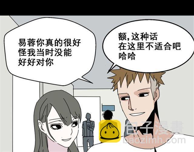 第10话 真正的凶手到底是谁(1/2)-第11话