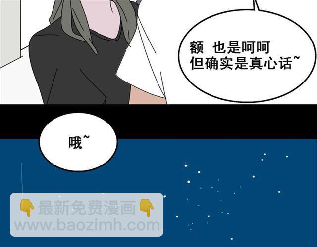 第10话 真正的凶手到底是谁(1/2)-第11话