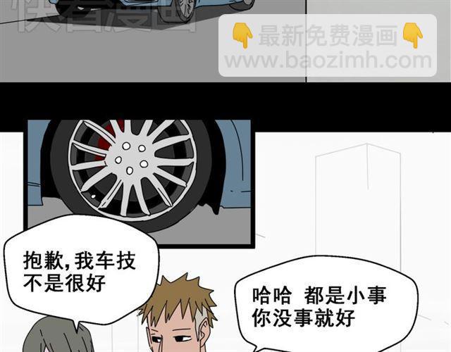 第10话 真正的凶手到底是谁(1/2)-第11话