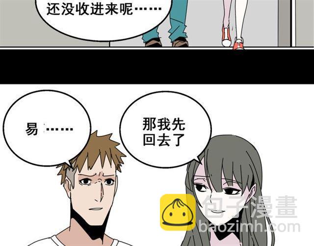 第10话 真正的凶手到底是谁(1/2)-第11话