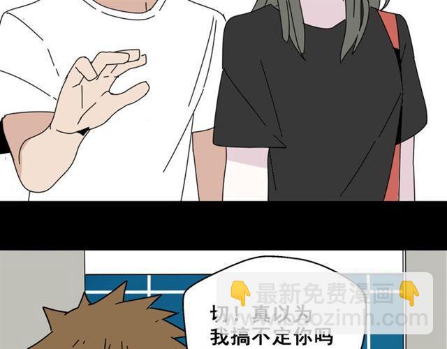 第10话 真正的凶手到底是谁(1/2)-第11话