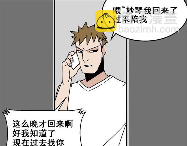 第10话 真正的凶手到底是谁(1/2)-第11话