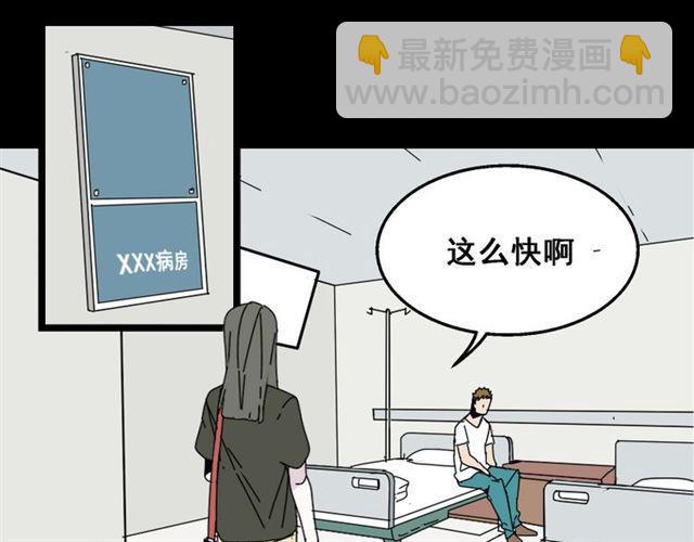 第10话 真正的凶手到底是谁(1/2)-第11话