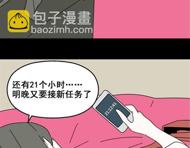 第10话 真正的凶手到底是谁(1/2)-第11话