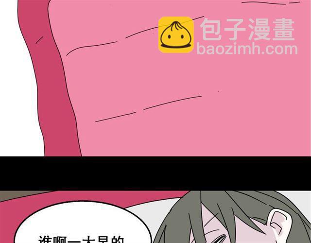 第10话 真正的凶手到底是谁(1/2)-第11话