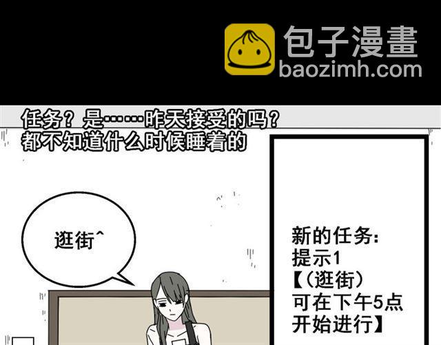 第10话 真正的凶手到底是谁(1/2)-第11话