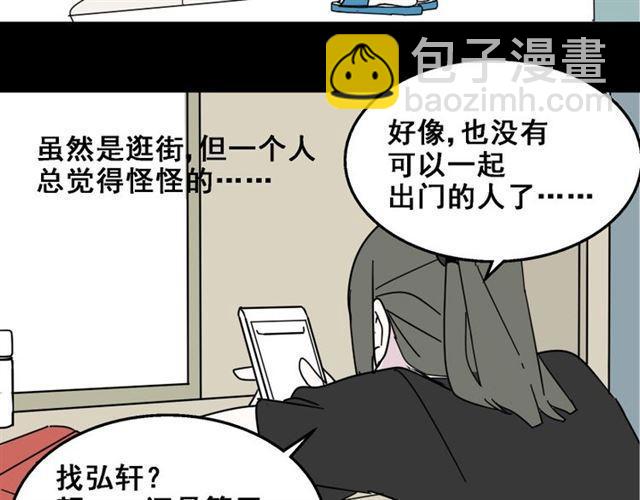 第10话 真正的凶手到底是谁(1/2)-第11话