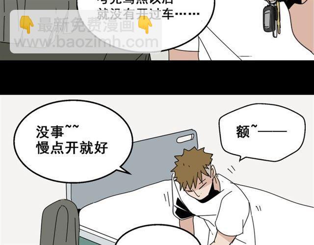 第10话 真正的凶手到底是谁(1/2)-第11话