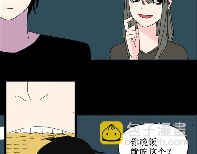 第12话 浪漫约会的背后隐藏着怎样的阴谋？(1/3)-第13话