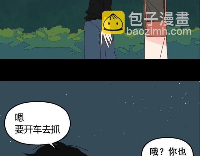 第12话 浪漫约会的背后隐藏着怎样的阴谋？(1/3)-第13话